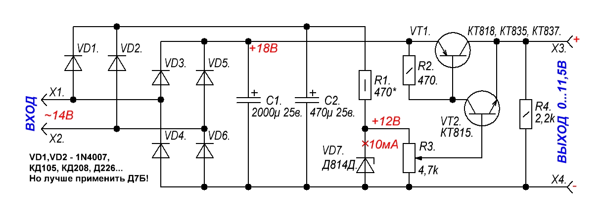 Схему регулируемого блока питания