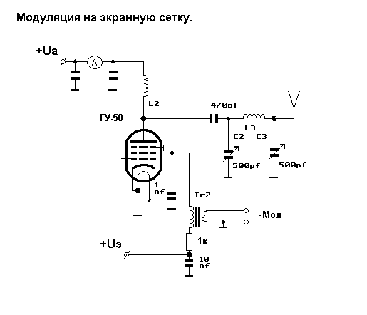 Схема передатчика на двух гу 50 на 3мгц