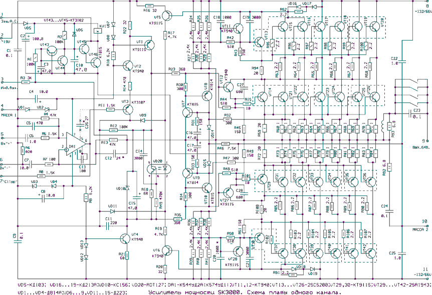 Усилитель вп схема