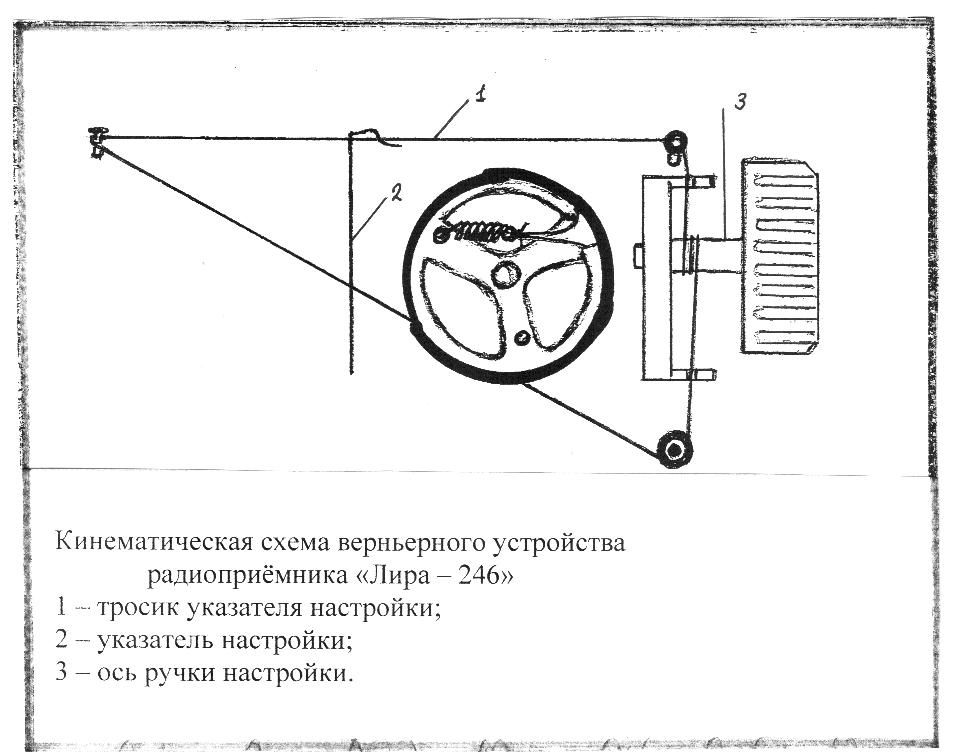 Лир 521 схема