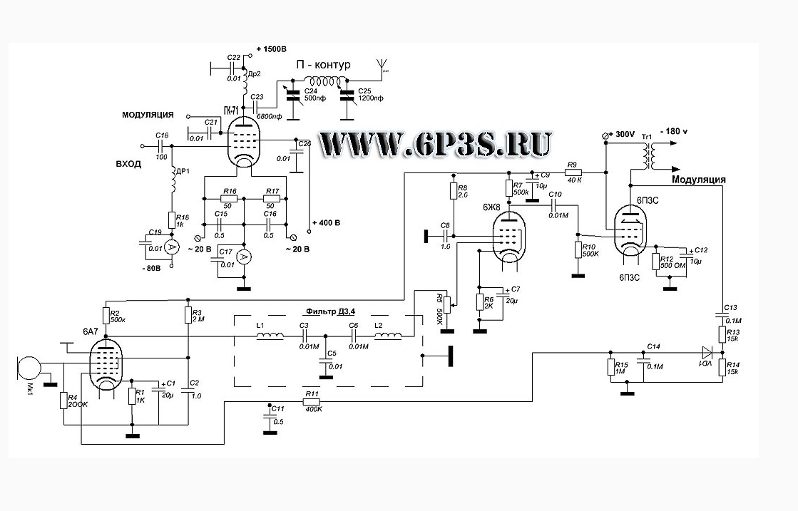 Схема передатчика на 3 мгц на 6п3с гу 50