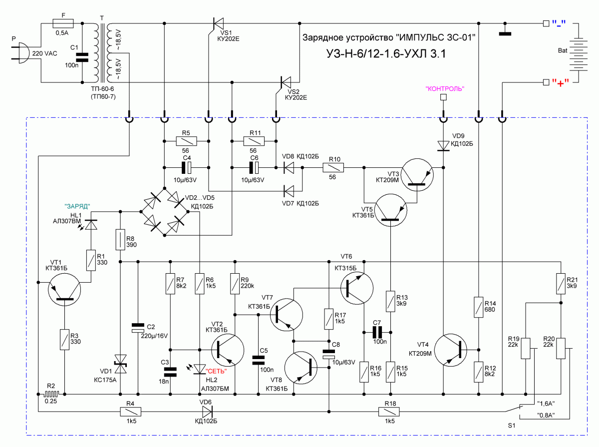Зарядно пусковое устройство схема зп 01 схема