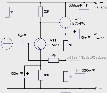 Схема усилителя на транзисторах для электретного микрофона