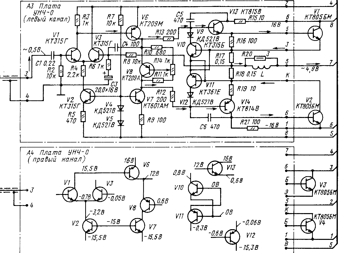 Спектр 100 усилитель схема