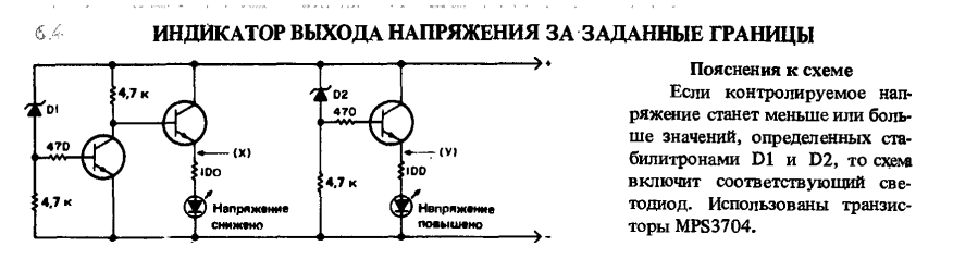 Mh dl18s индикатор заряда схема подключения