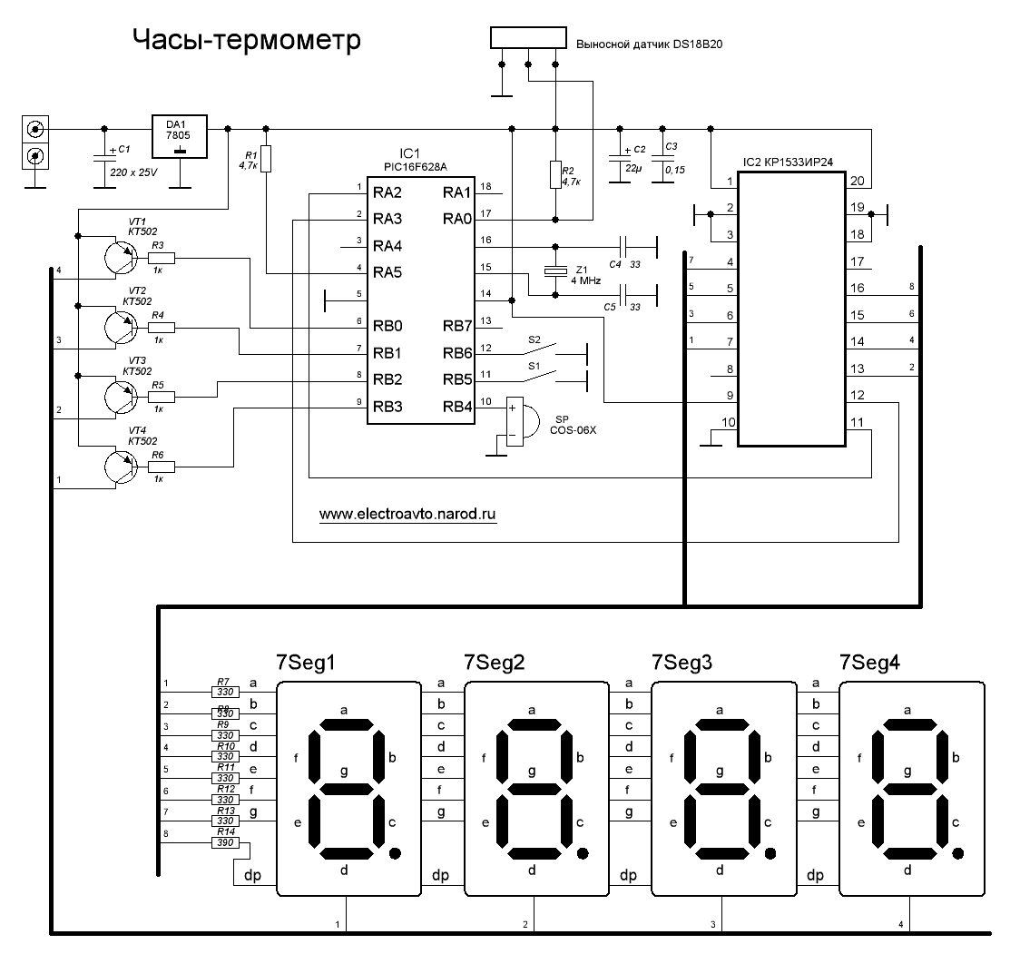 Цифровой термометр на pic16f628a схема