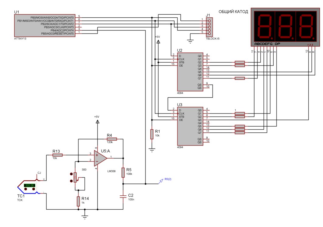 Схема паяльной станции на atmega8