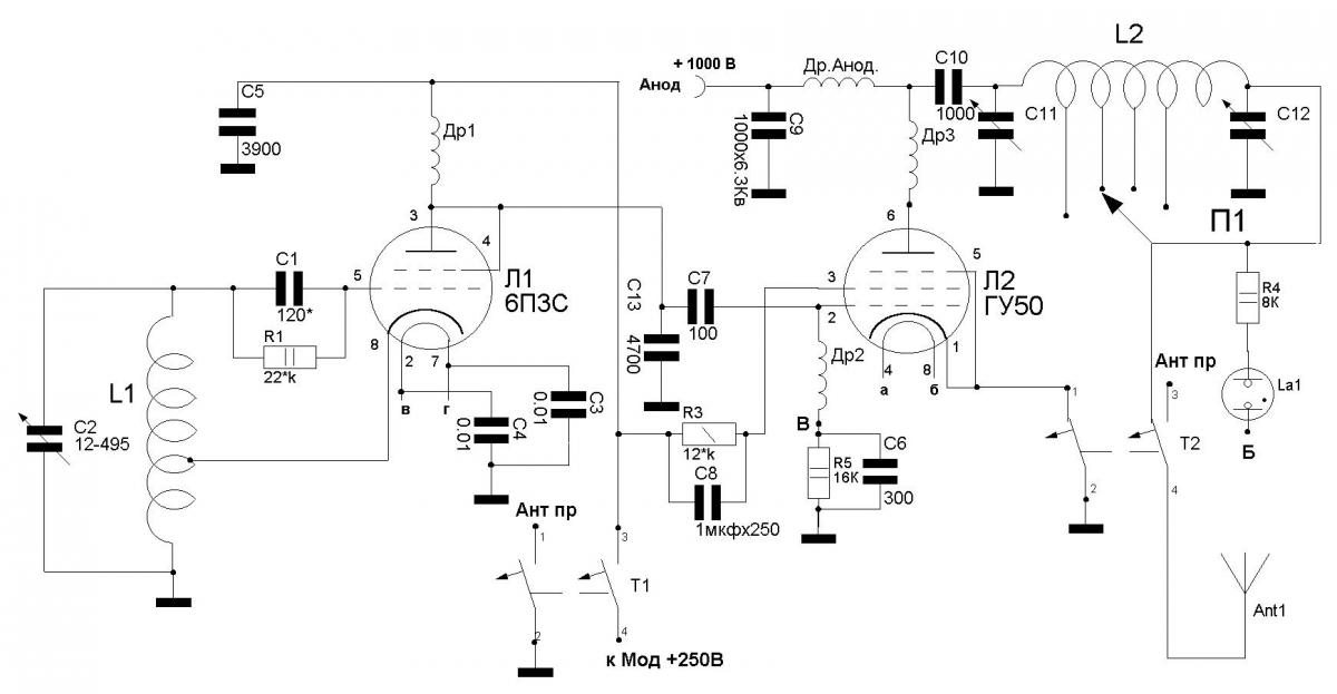 Ламповый передатчик на 3 мгц схемы