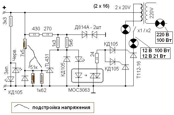 Кедр авто 4а схема