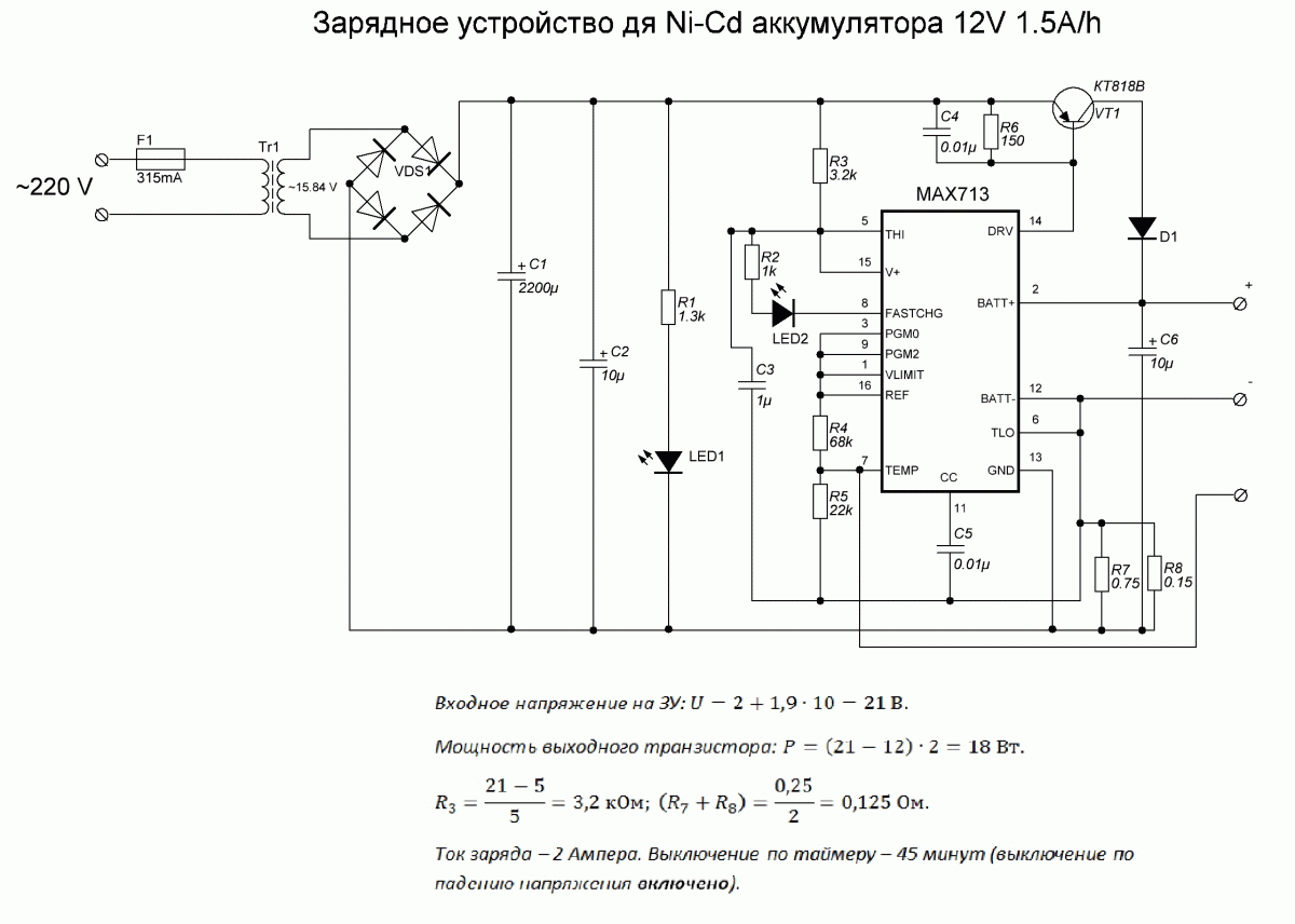 Блок питания д2 27 электроника схема подключения