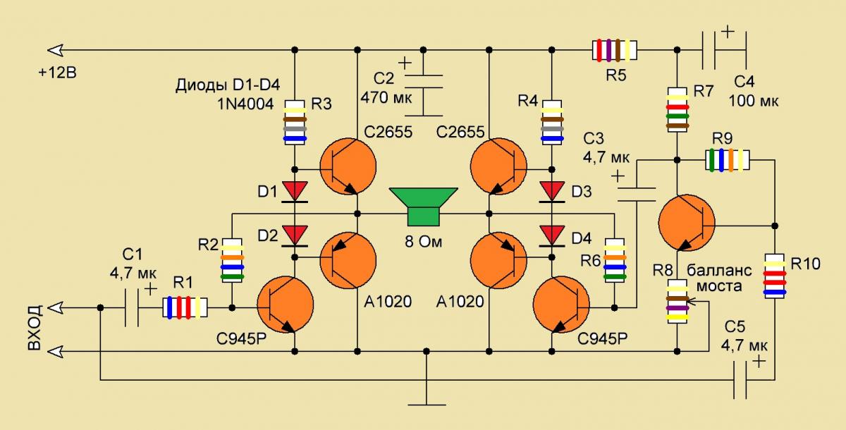 Мостовая схема умзч на транзисторах