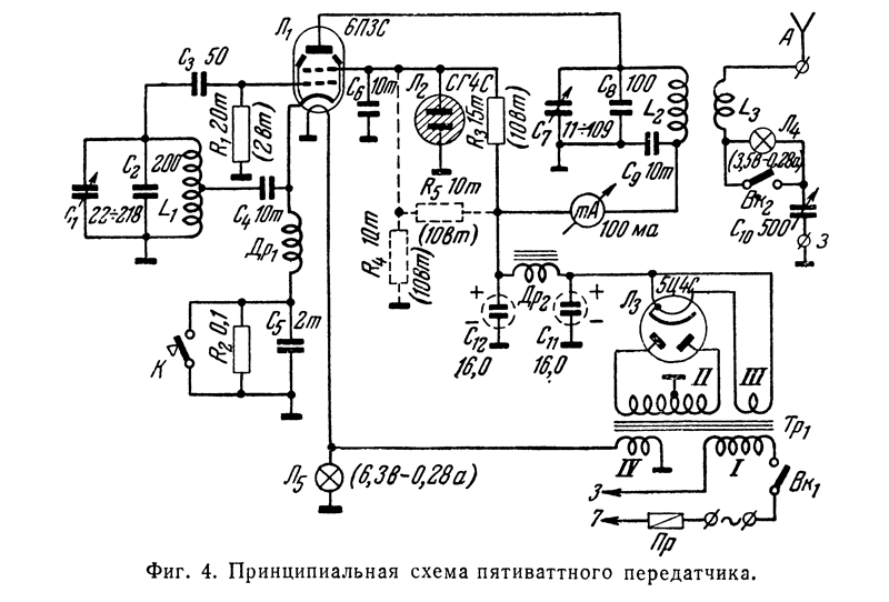 Генератор плавного диапазона на лампе схема