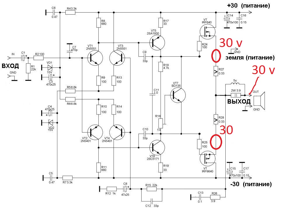 Усилитель мощности на полевых транзисторах схема