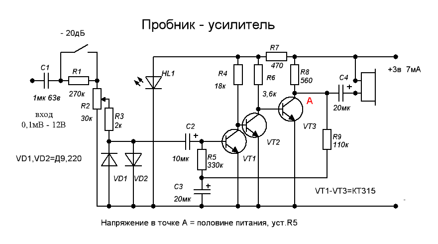 Электроника в самоделках схемы смотреть бесплатно