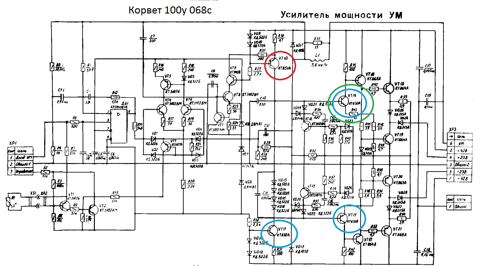 Схема барк 001 на кт808а