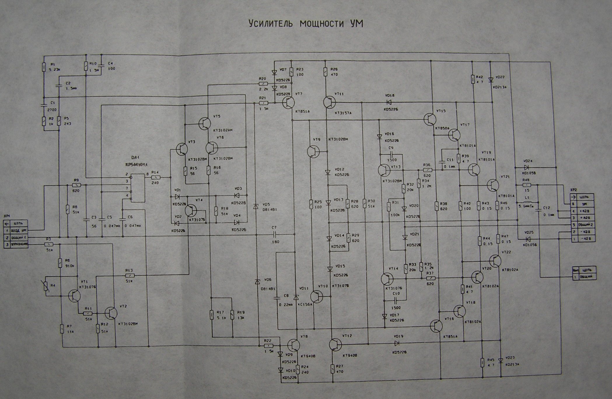 Барк 001 на кт818 кт819 схема