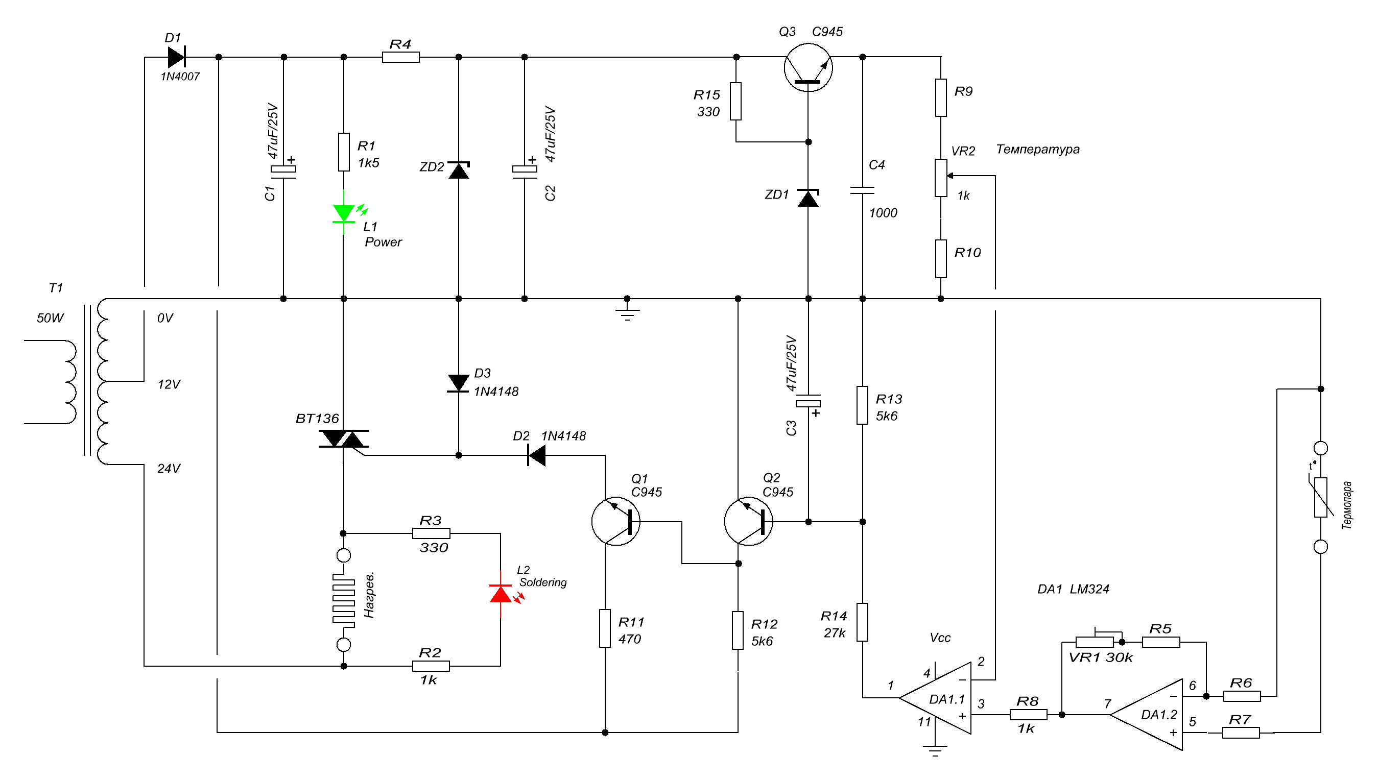 Quick 857dw схема