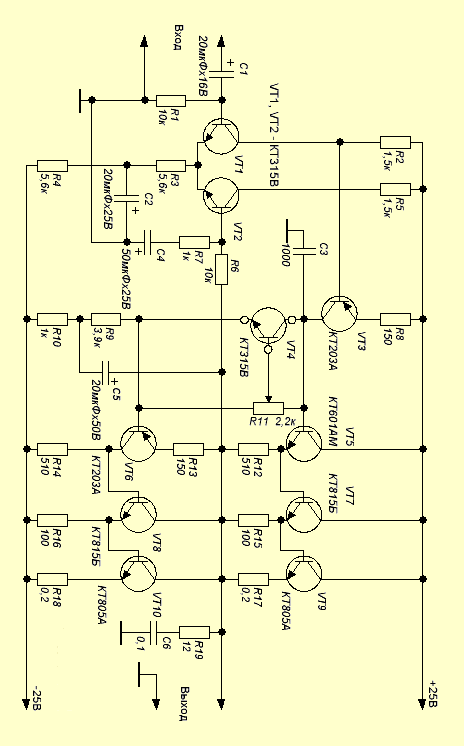 Схема усилителя с двухполярным питанием