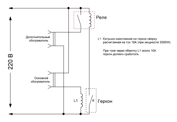 Схемы на герконах