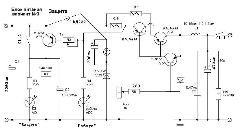 Схема зарядного устройства p176 sun