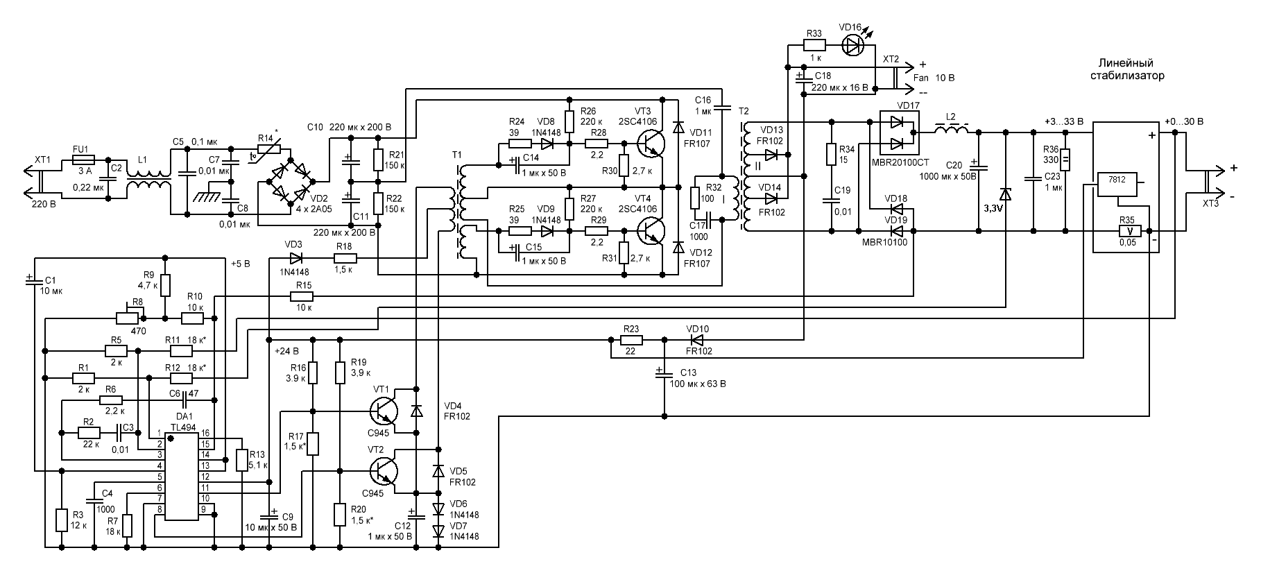 Блок питания dyp 42w2 схема