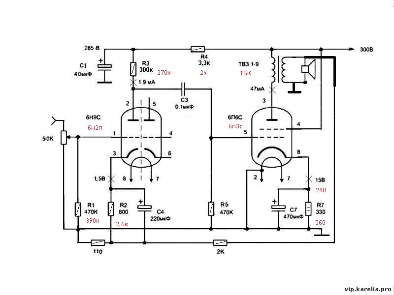 Усилитель звука ламповый схема