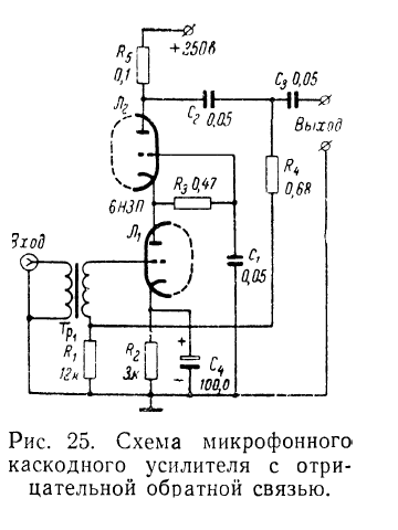 Микрофонный компрессор для трансивера схема