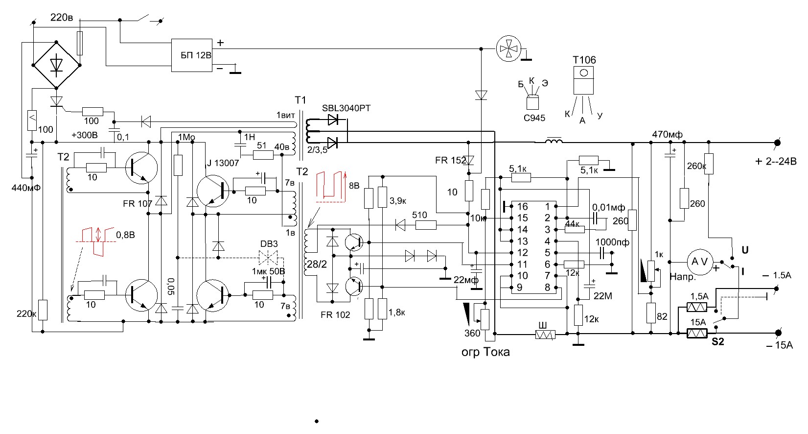 Схема блока питания kb3151c