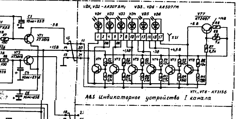 Нота 225 схема принципиальная