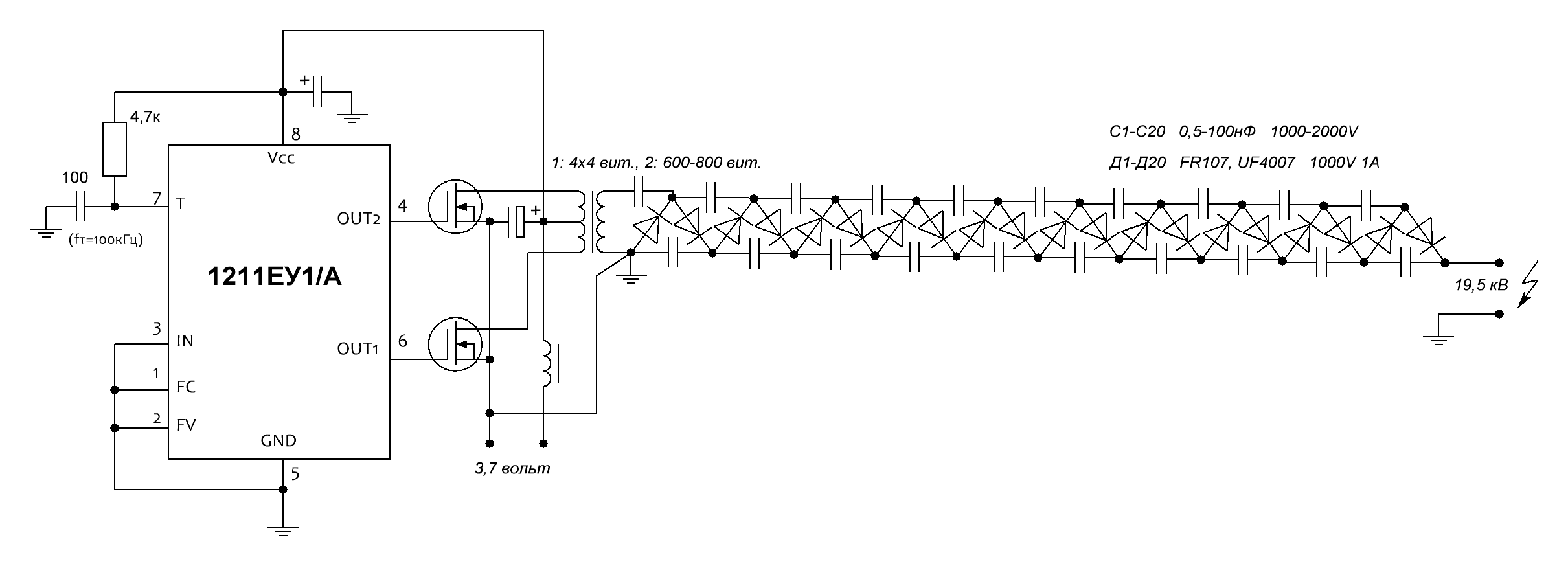 Умножитель напряжения для люминесцентных ламп схема