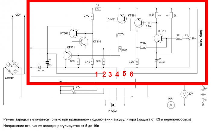 Зарядное устройство зу 75м схема электрическая принципиальная