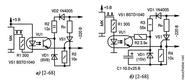 Схема включения симистора через оптопару