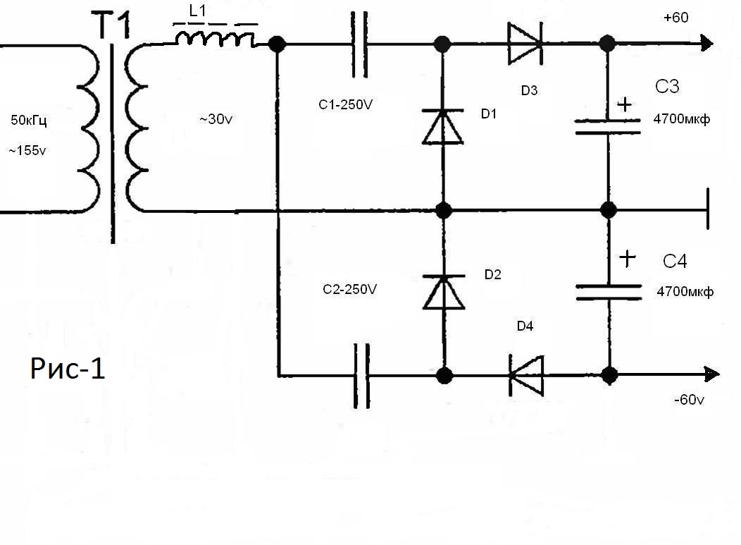Двухполярный выпрямитель схема
