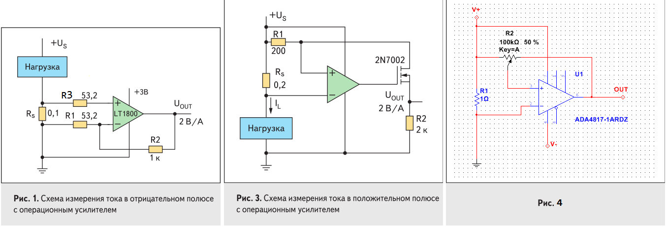 Lm321 схема включения