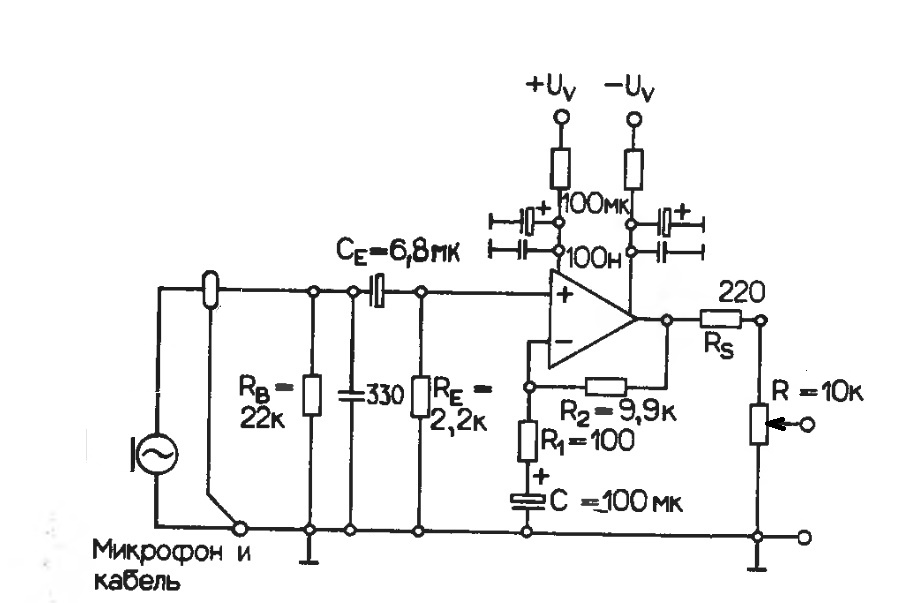 Усилитель для микрофона схема