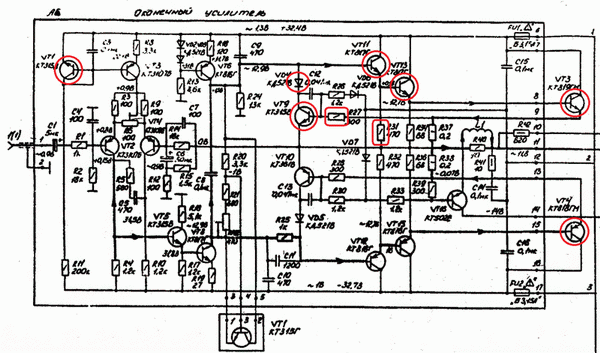 Принципиальная схема усилителя амфитон а1 01 1 стерео