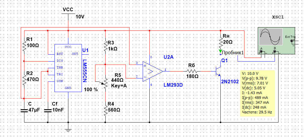 Генератор ne555 с регулировкой