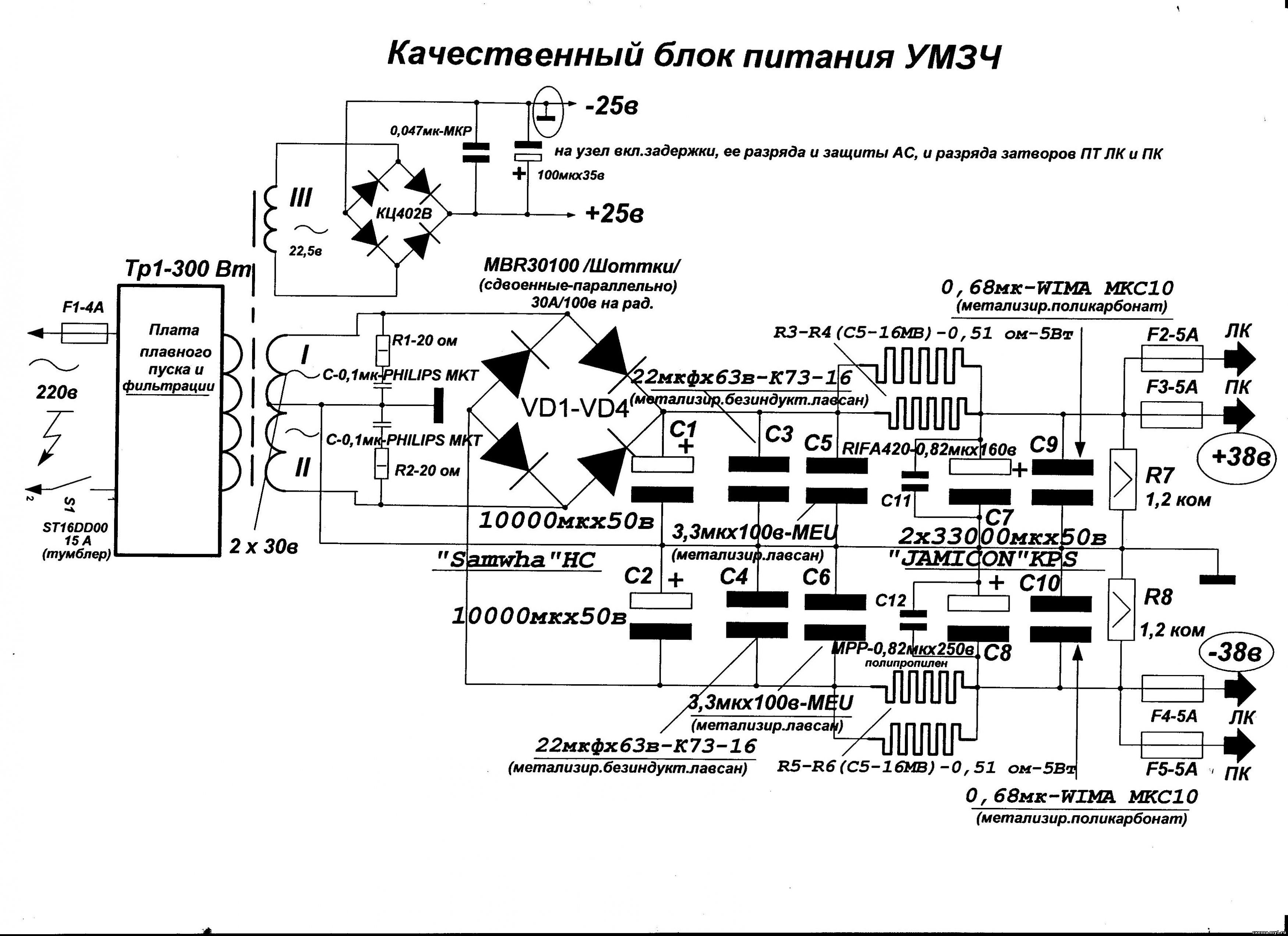 Схема блок усилителя