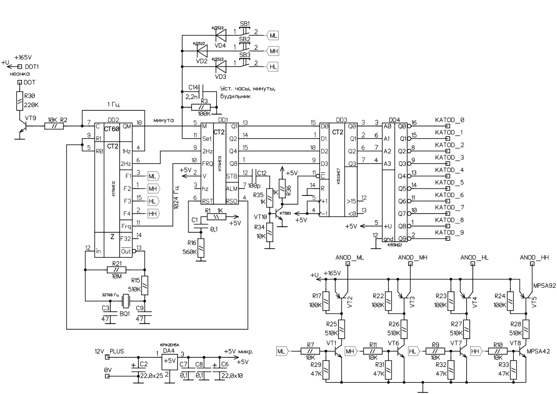 Схема часов на газоразрядных индикаторах схема