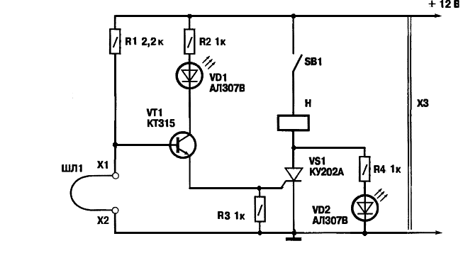 Сигнализация своими руками схемы