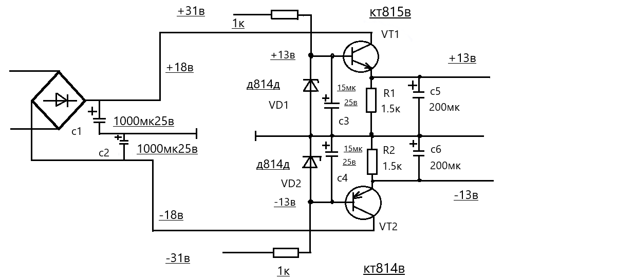 Кт815. Стабилизатор напряжения на кт815 схема. Двухполярный стабилизатор напряжения 15в схема. Блоки питания на транзисторах кт818гм. Схема усилителя на кт814 кт815.