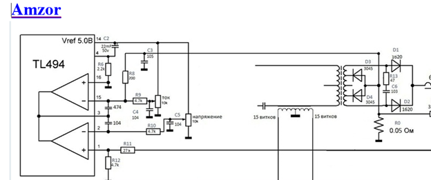 Схема переделки бп на tl494 и lm339 с регулировкой тока и напряжения защитой от кз