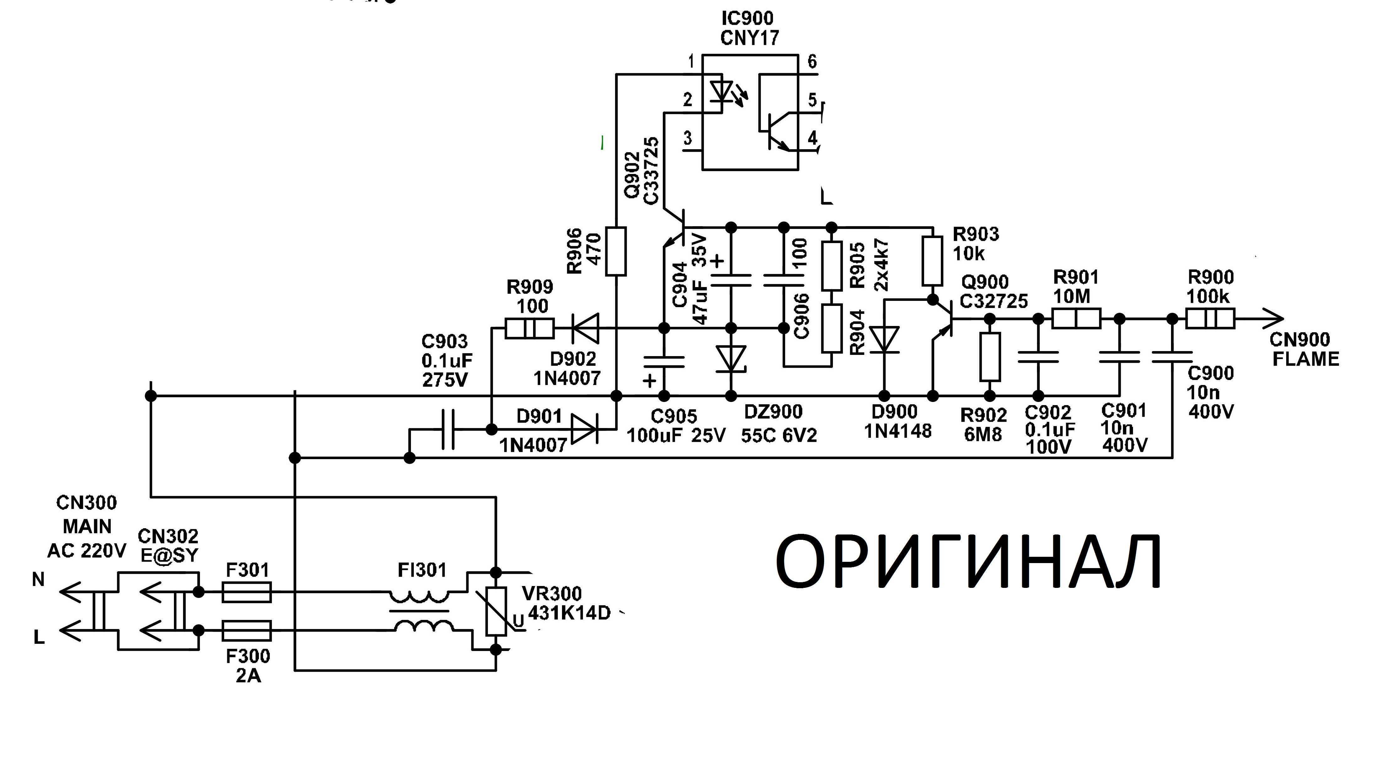 Ce 0051br3297 схема принципиальная