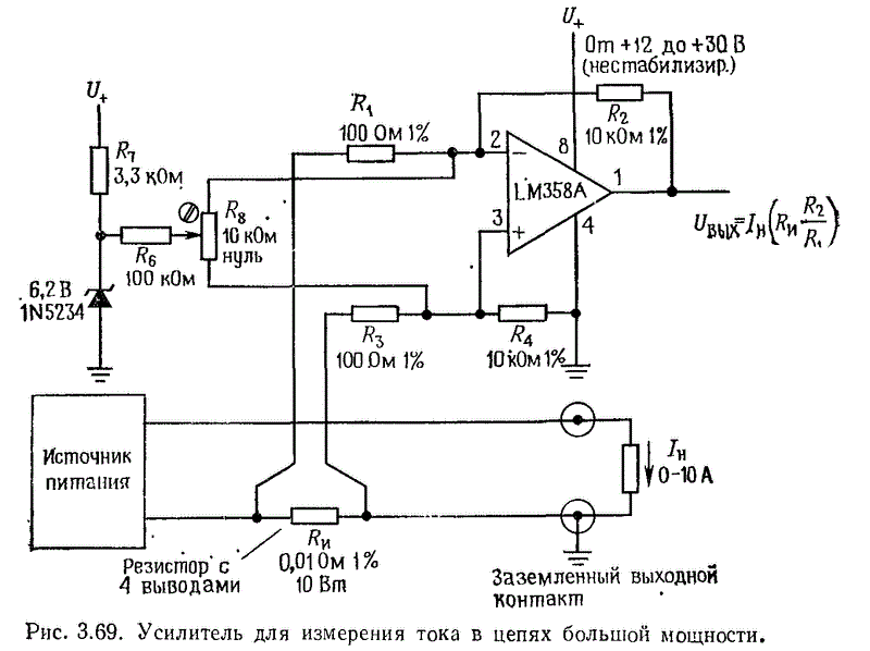 Лм358 характеристики схема подключения