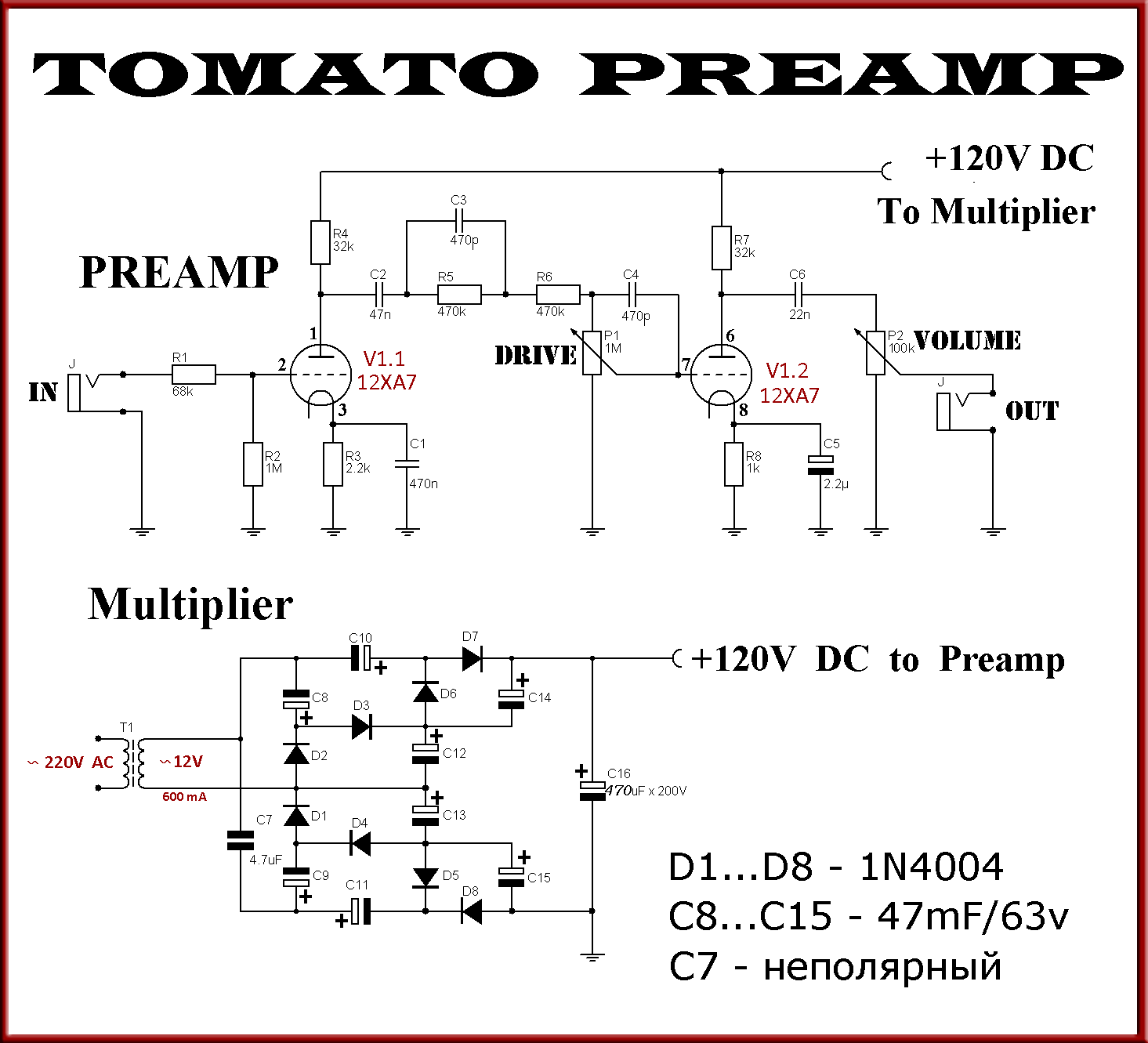 Ламповый овердрайв 6н2п схема