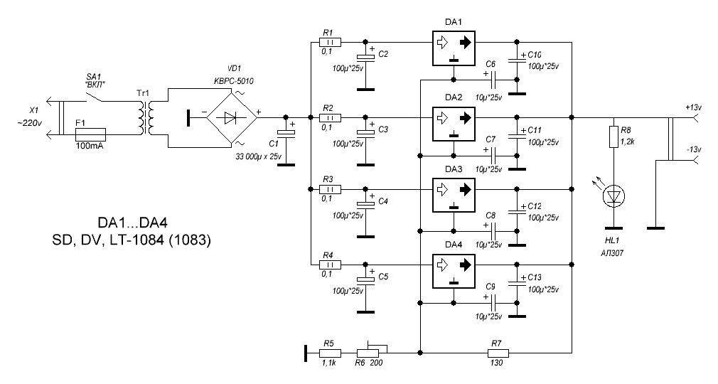 Lm317 схема блока питания