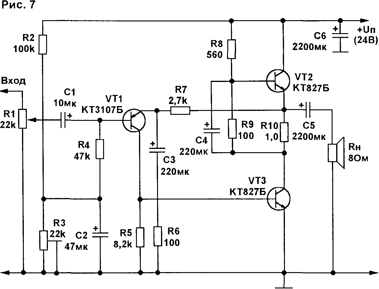 Однотактный транзисторный усилитель схема