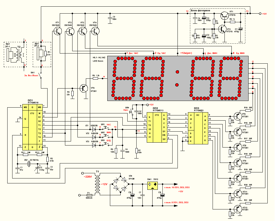 Электронные часы схема электрическая принципиальная