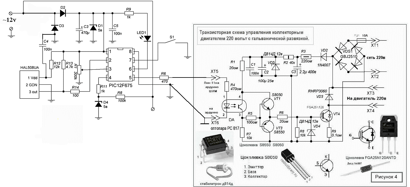 Электрическая схема эпм 222