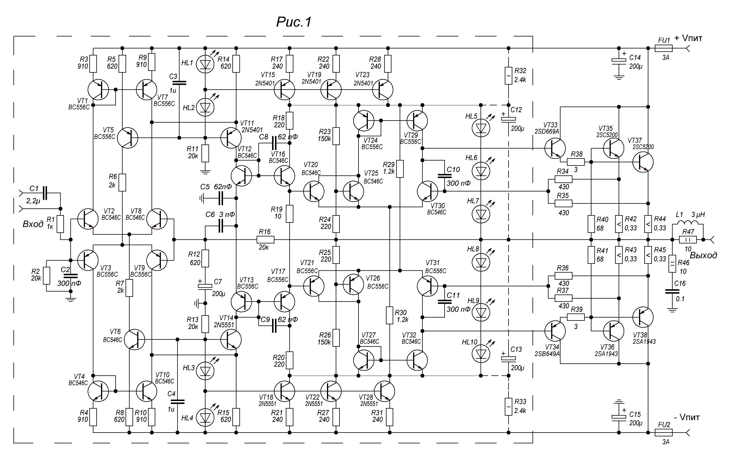 Схема усилителя мощности
